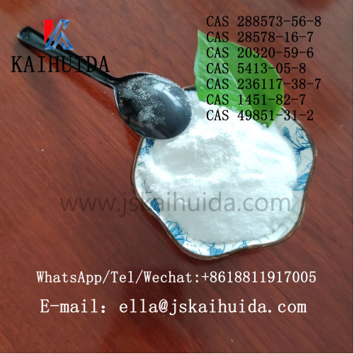 Pmk glycidate CAS 13605-48-6 PMK Oil CAS 28578-16-7   WhatsApp+8618811917005