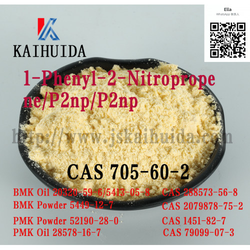 Top purity Safe Delivery  1-Phenyl-2-Nitropropene CAS 705-60-2,Bromazolam CAS 71368-80-4,1,4-butylene glycol CAS 110-63-4