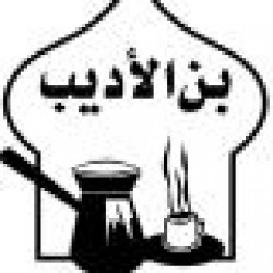 ELHAYER GIDA LTD. STI.