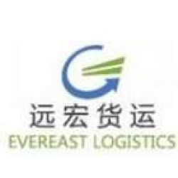 EVEREAST INT’L LOGISTICS LIMITED