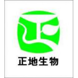 Hunan Zhengdi Biological Resources Development Co.,Ltd