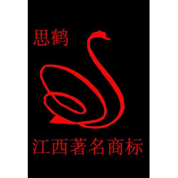 Nanchang Phoenix Yarn Industry Co., Ltd.