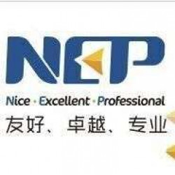 Neptune Logistics Co.,Ltd Guangzhou Branch