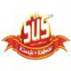 SUS KUNEFE VE KATMER